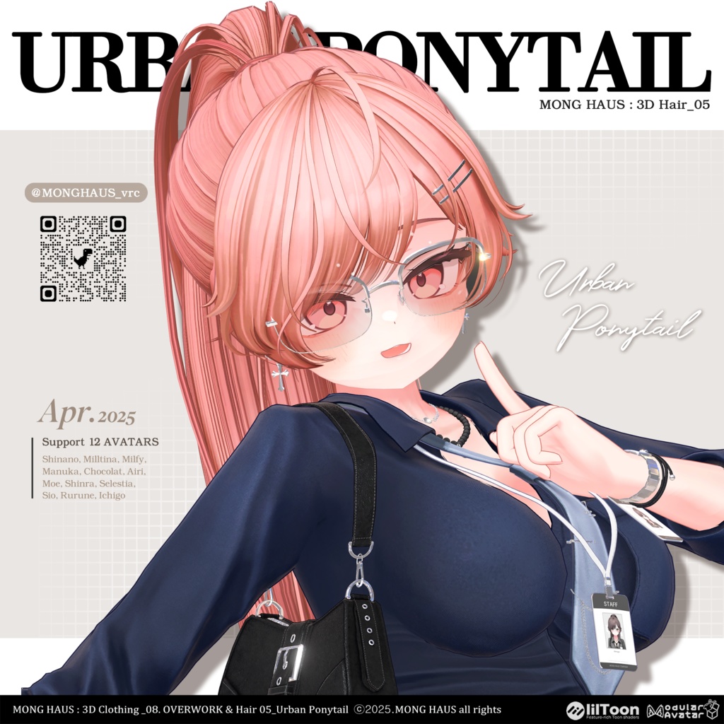🔥SALE🔥【12アバター対応】Urban Ponytail⏱️