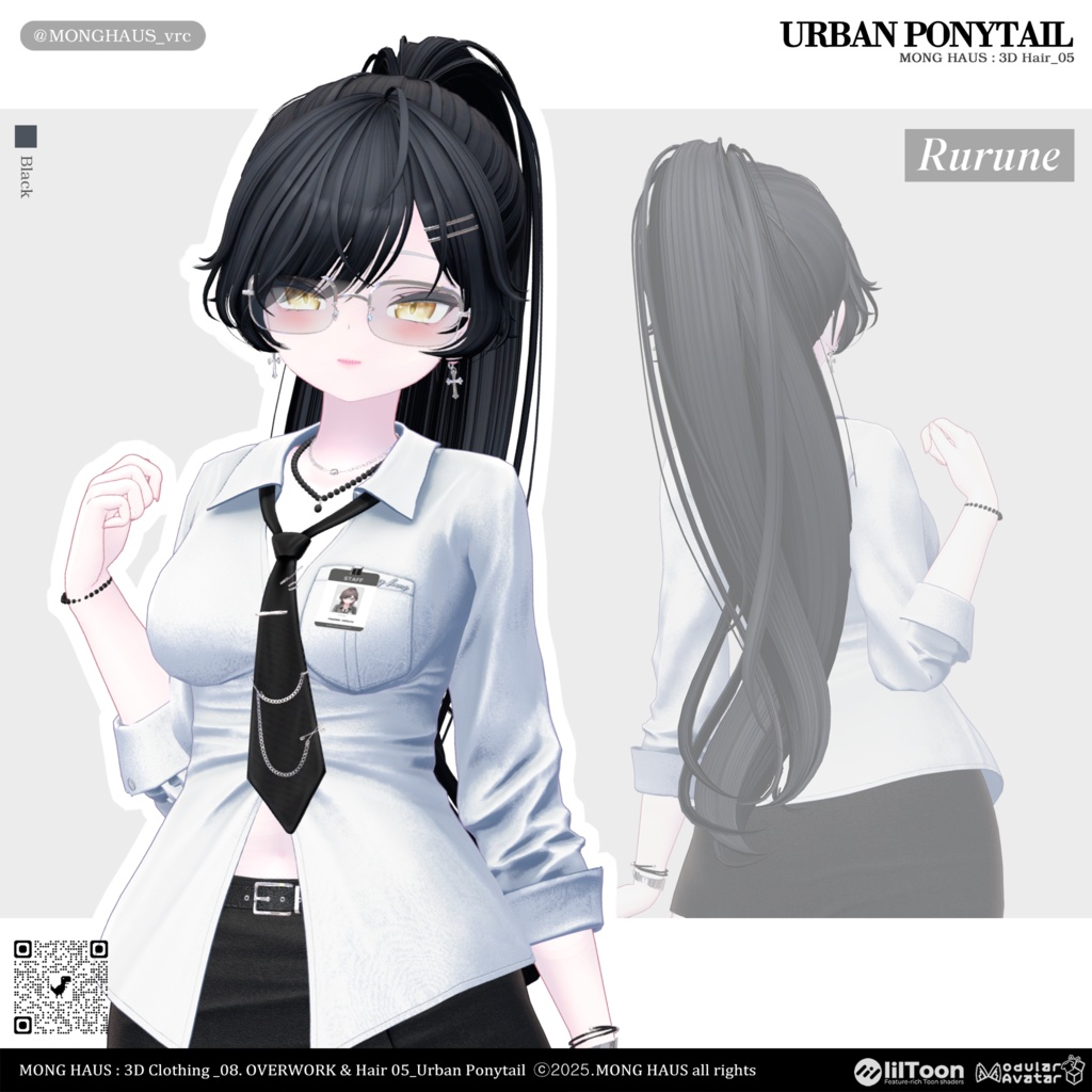 【11アバター対応】Urban Ponytail⏱️