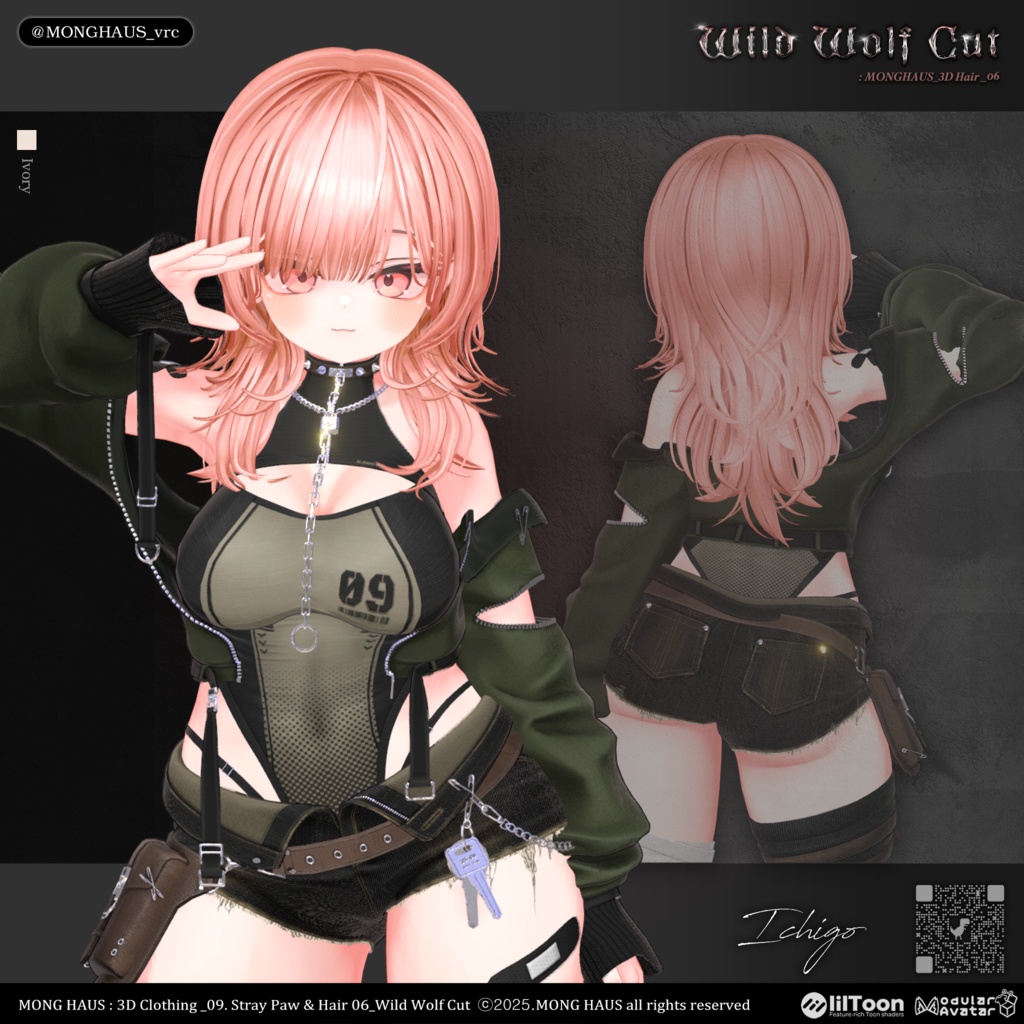 🔥ICHIGO 「イチゴ」🔥【17アバター対応】Wild Wolf Cut🔒