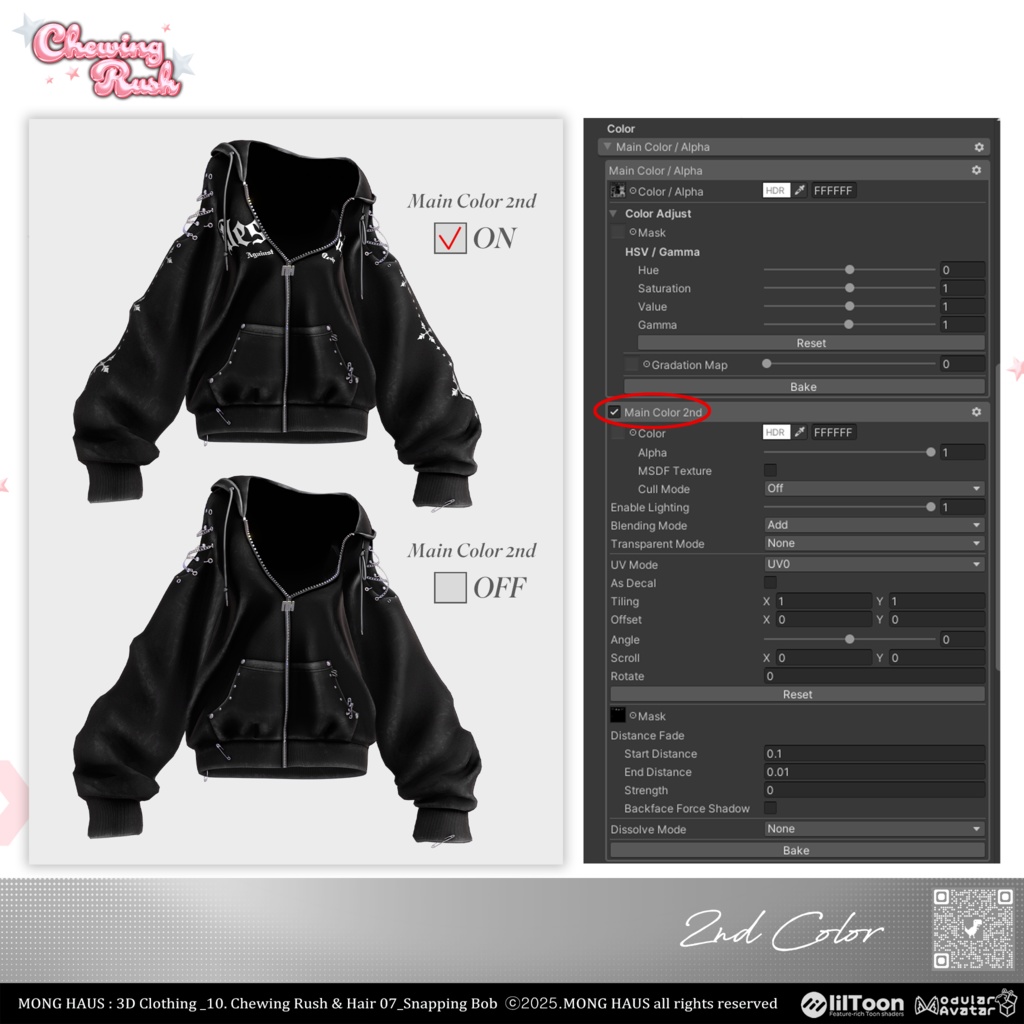 【17アバター対応】Chewing Rush🫧