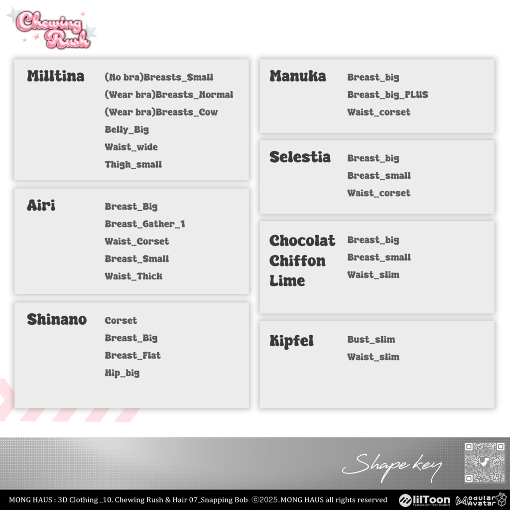 【17アバター対応】Chewing Rush🫧