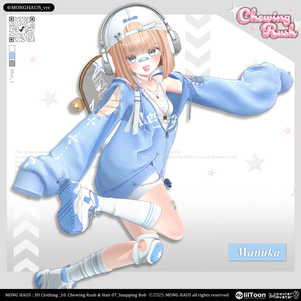 【17アバター対応】Chewing Rush🫧