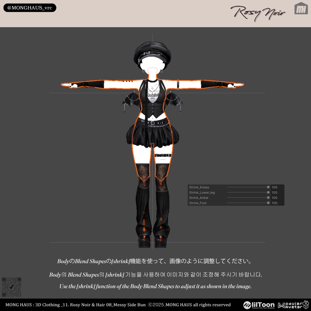 【15アバター対応】Rosy Noir🌹