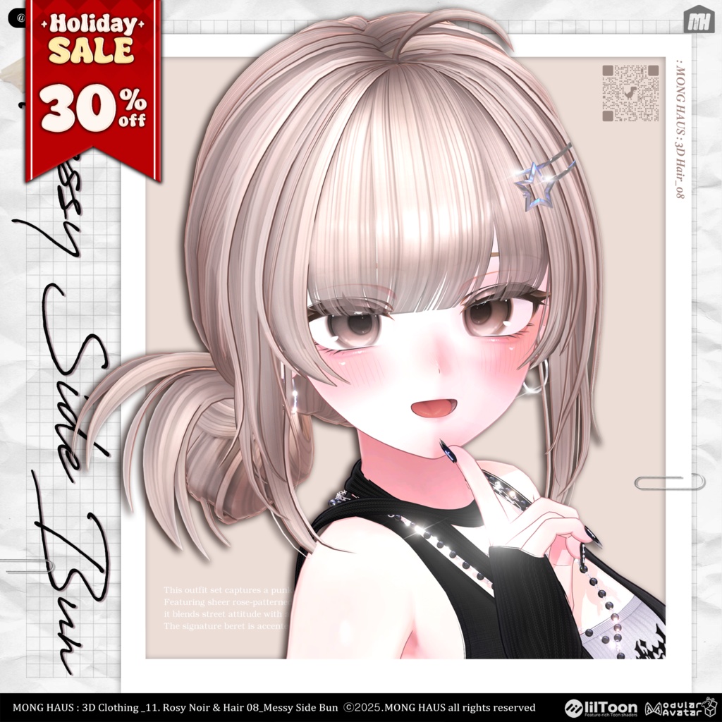 🔥SALE🔥【15アバター対応】Messy Side Bun🌹