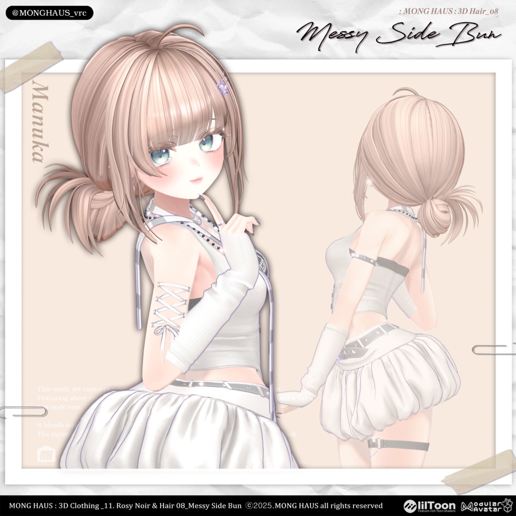 【15アバター対応】Messy Side Bun🌹