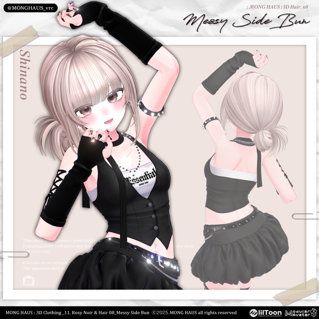 【15アバター対応】Messy Side Bun🌹