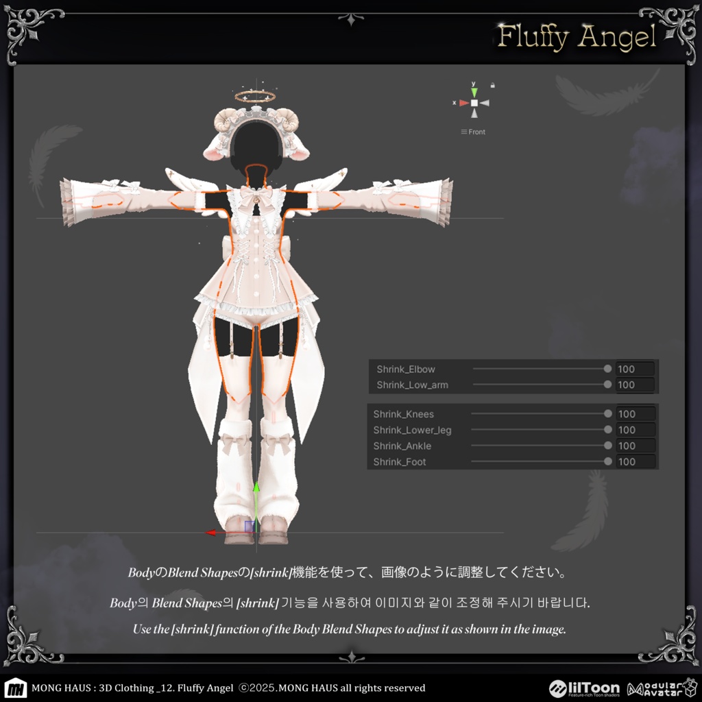 【15アバター対応】Fluffy Angel🪽