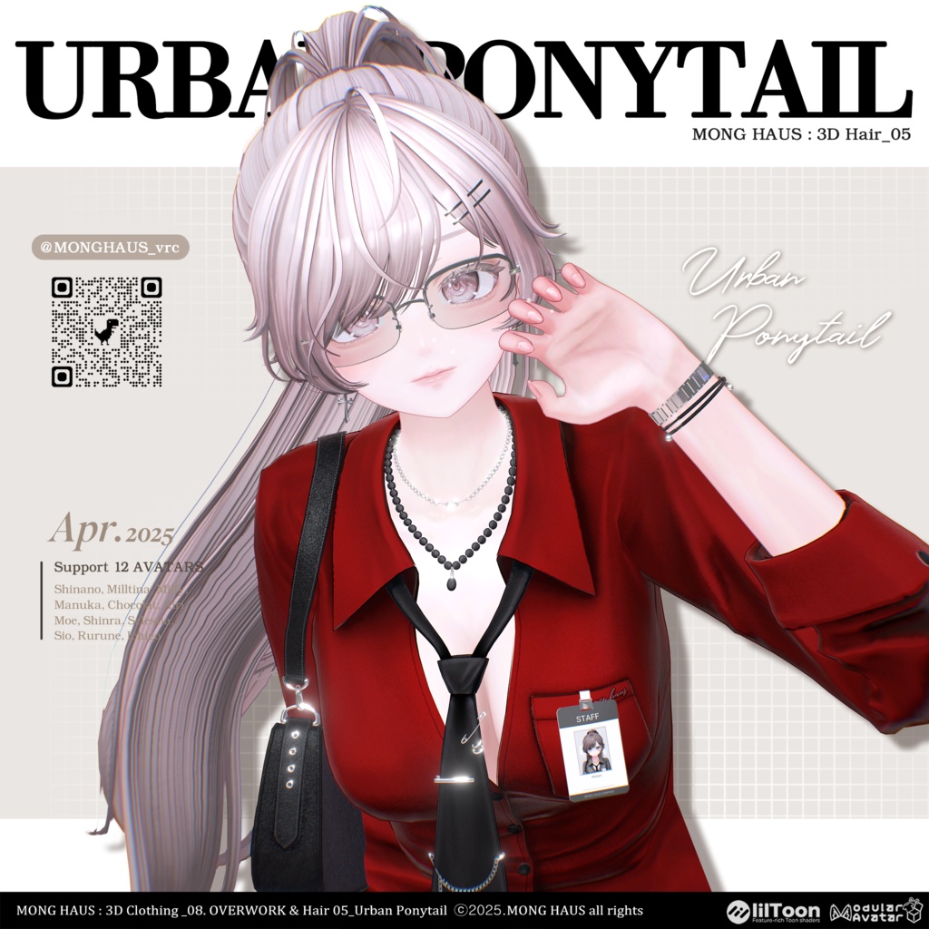 🔥SALE🔥【LUMINA 「ルミナ」 対応】 MONGHAUS Clothing & Hair SET