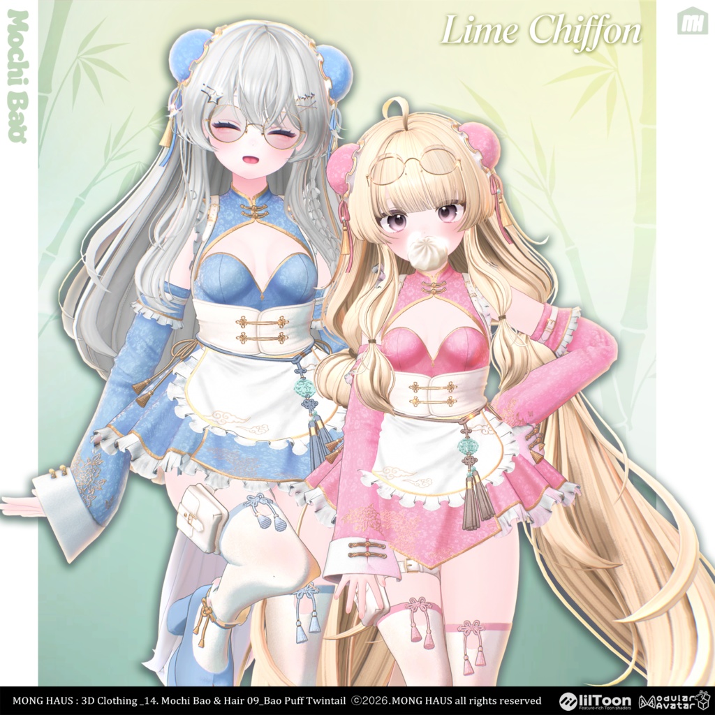 🔥SALE🔥【9アバター対応】Mochi Bao🥟