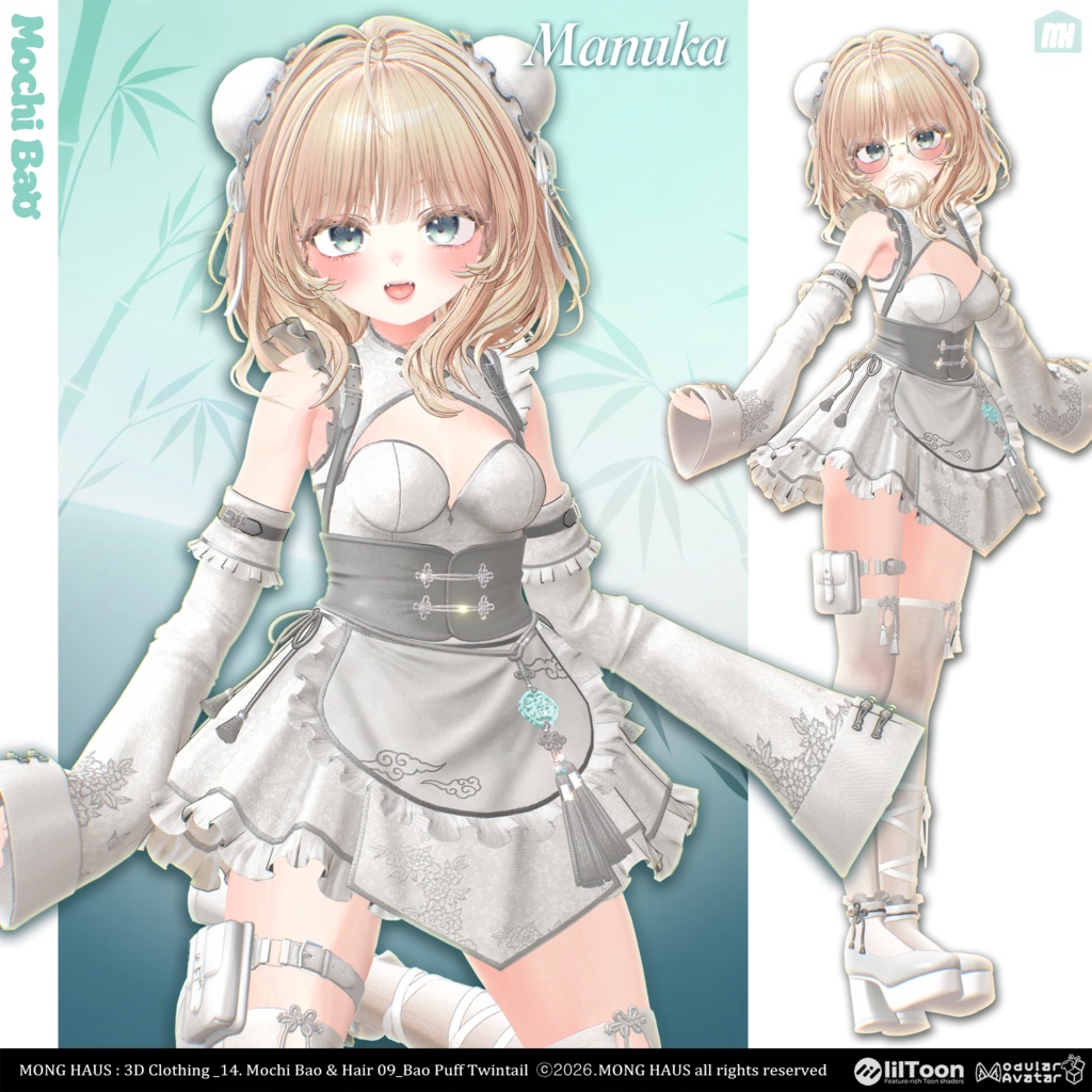 🔥SALE🔥【9アバター対応】Mochi Bao🥟