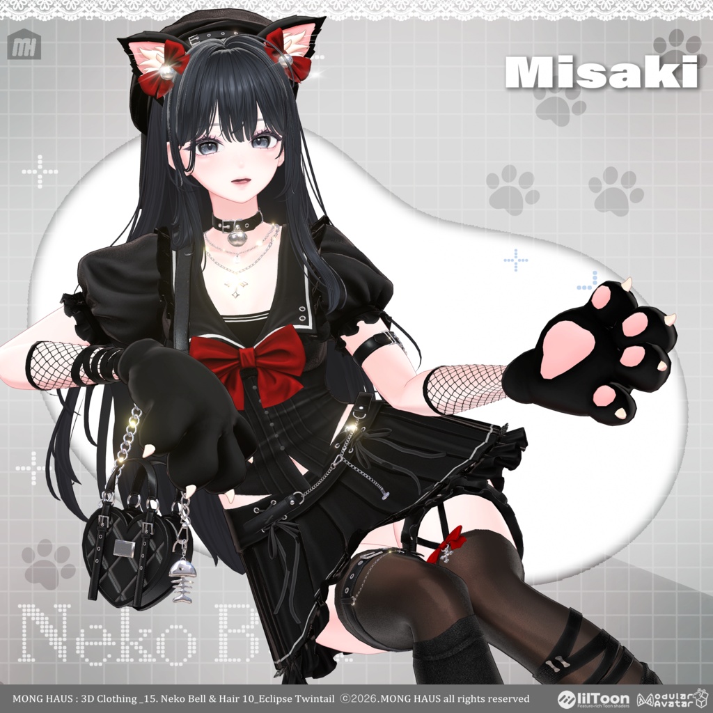 🔥Sale🔥【14アバター対応】Neko Bell🔔