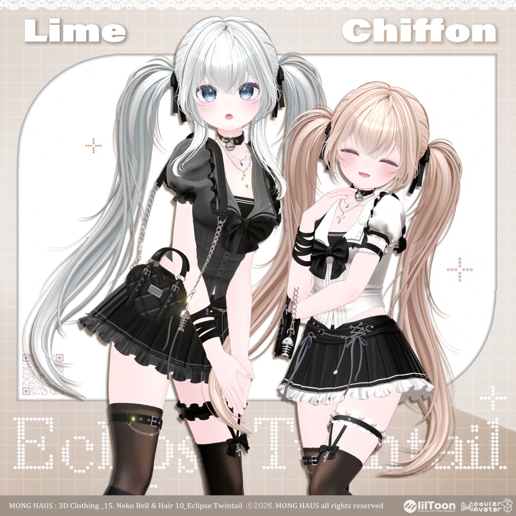 【15アバター対応】Eclipse Twintail🔔