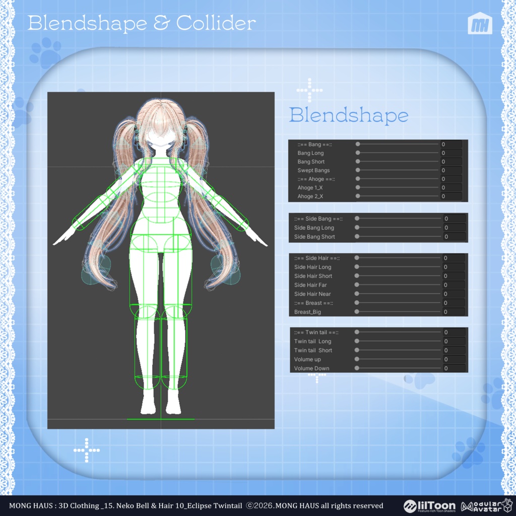 【15アバター対応】Eclipse Twintail🔔