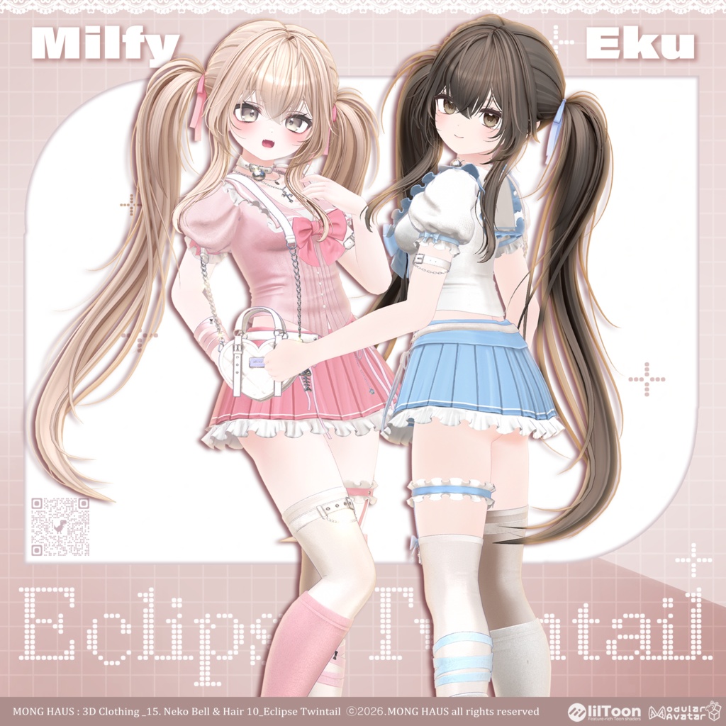 🔥SALE🔥【15アバター対応】Eclipse Twintail🔔
