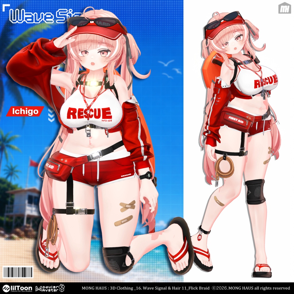 【23アバター対応】Wave Signal🌊