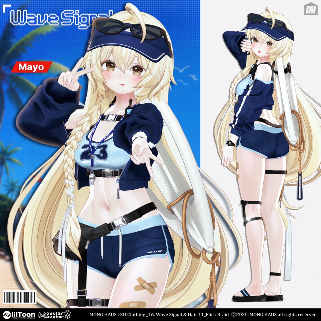 🔥SALE🔥【21アバター対応】Wave Signal🌊