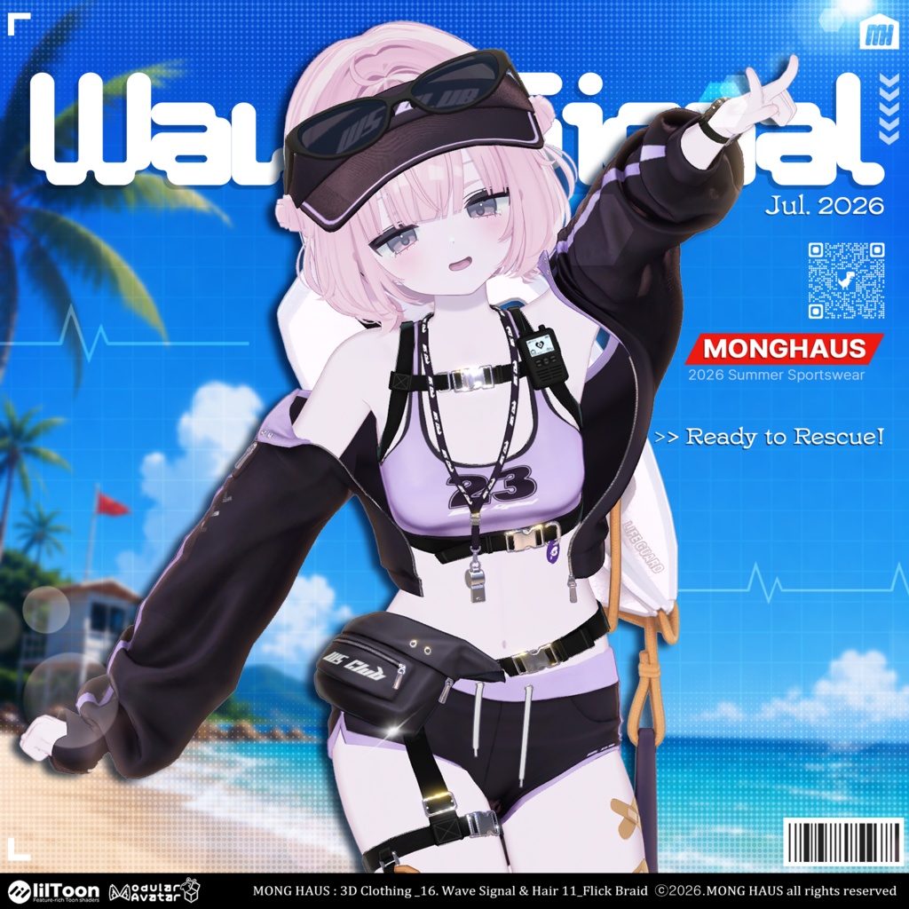 【23アバター対応】Wave Signal🌊