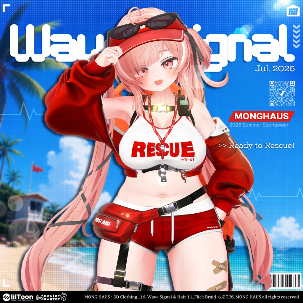 【23アバター対応】Wave Signal🌊