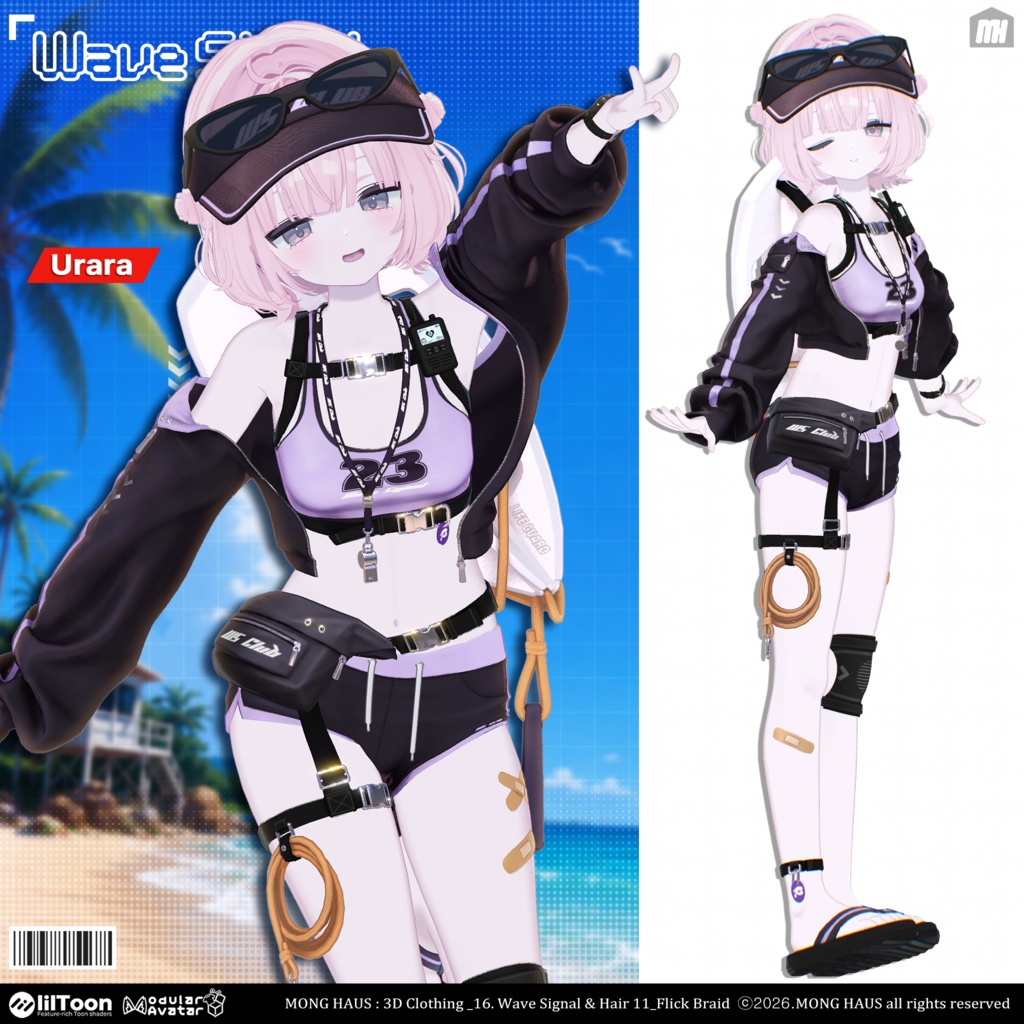 【23アバター対応】Wave Signal🌊