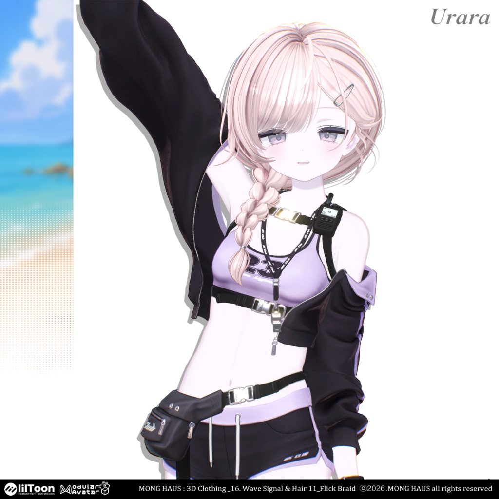 【23アバター対応】Flick Braid🌊