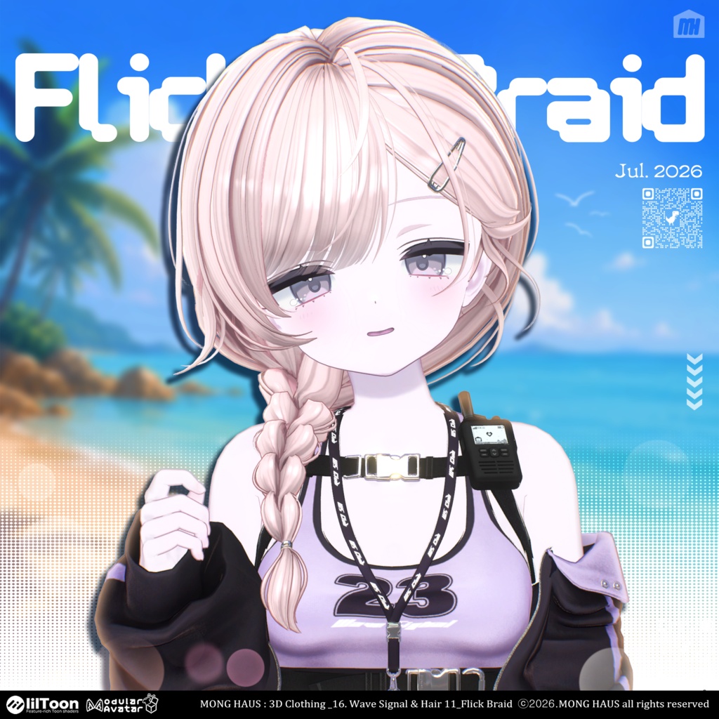 【23アバター対応】Flick Braid🌊