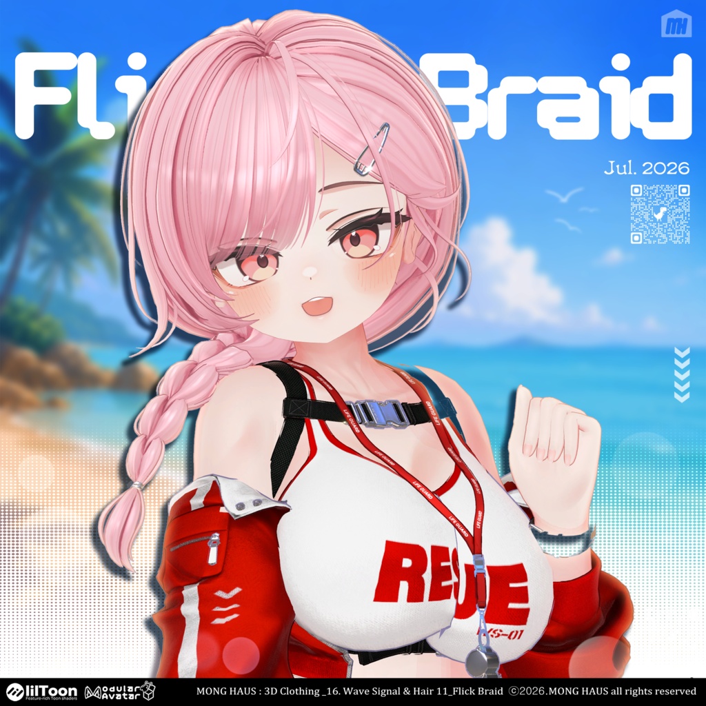 【23アバター対応】Flick Braid🌊
