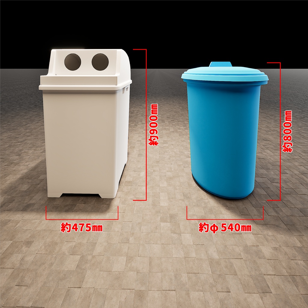 【3Dモデル】ゴミ箱×2種/FBX