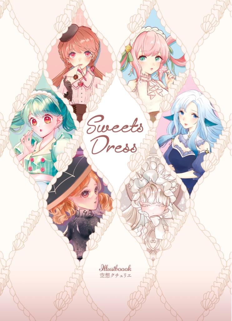 Sweets Dress
