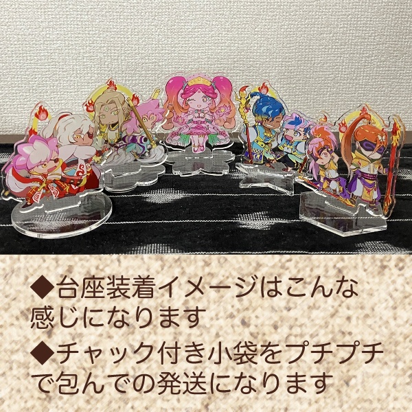 ぷにやみアクスタ