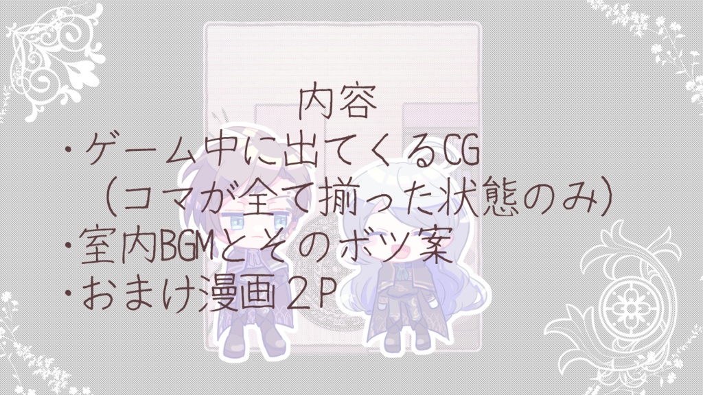 【おまけあり】その気になれば出られる部屋 CG集+α