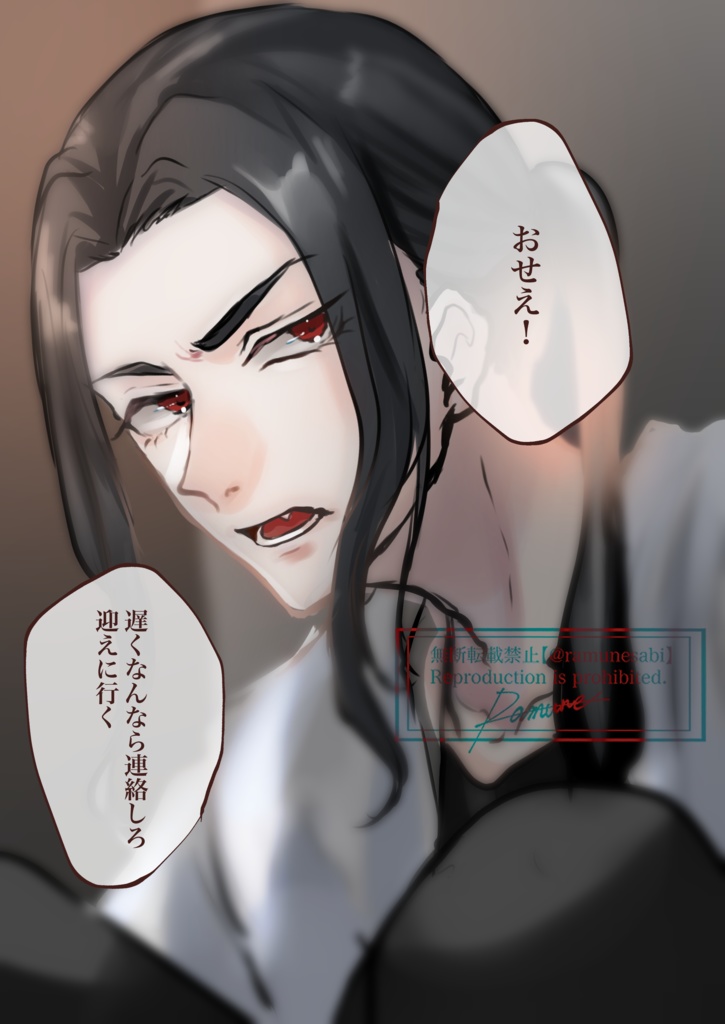 【tkrv 夢イラ】 Dream +Dream