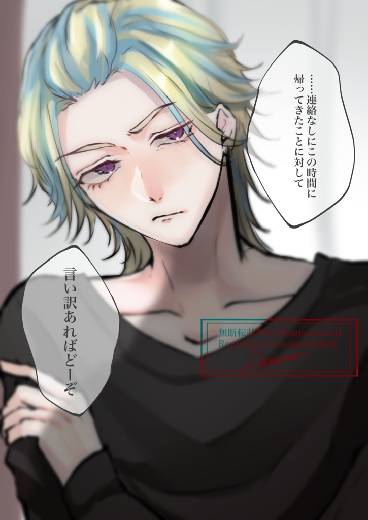 【tkrv 夢イラ】 Dream +Dream