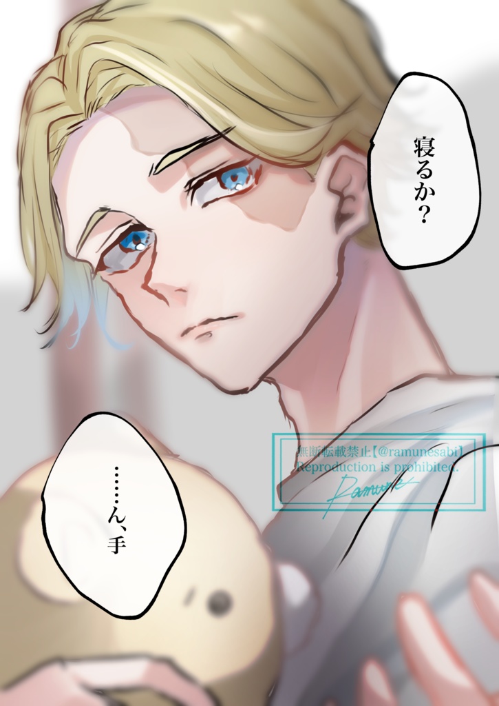 【tkrv 夢イラ】 Dream +Dream