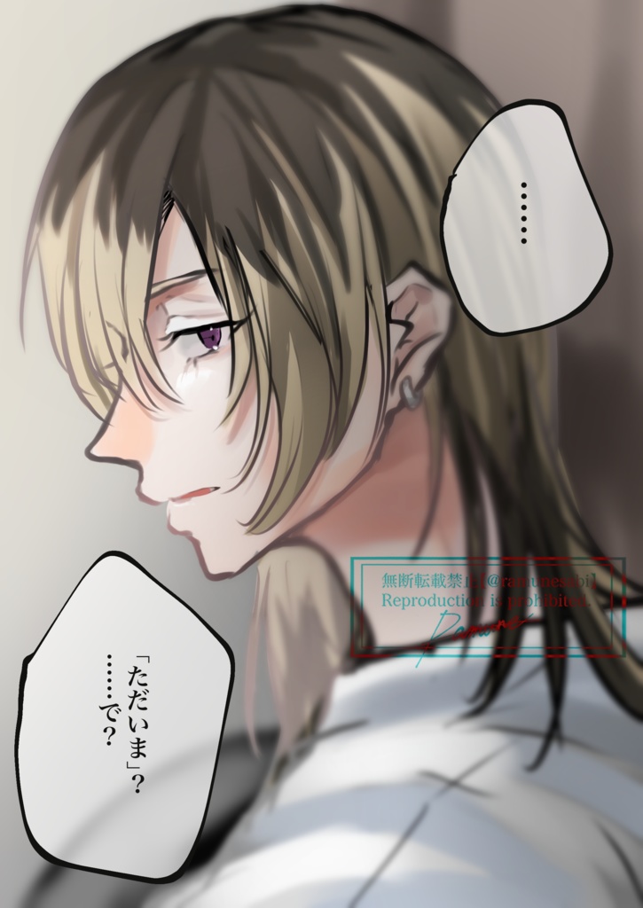 【tkrv 夢イラ】 Dream +Dream