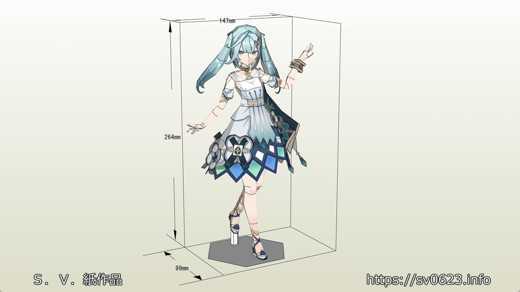 ペーパークラフト ファルザン(原神二次創作)PDF