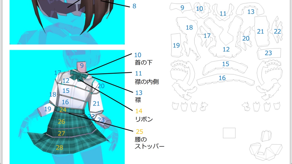 ぺぱくらん作品集 PDF