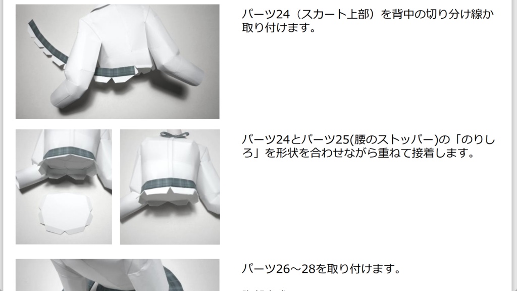 ぺぱくらん作品集 PDF