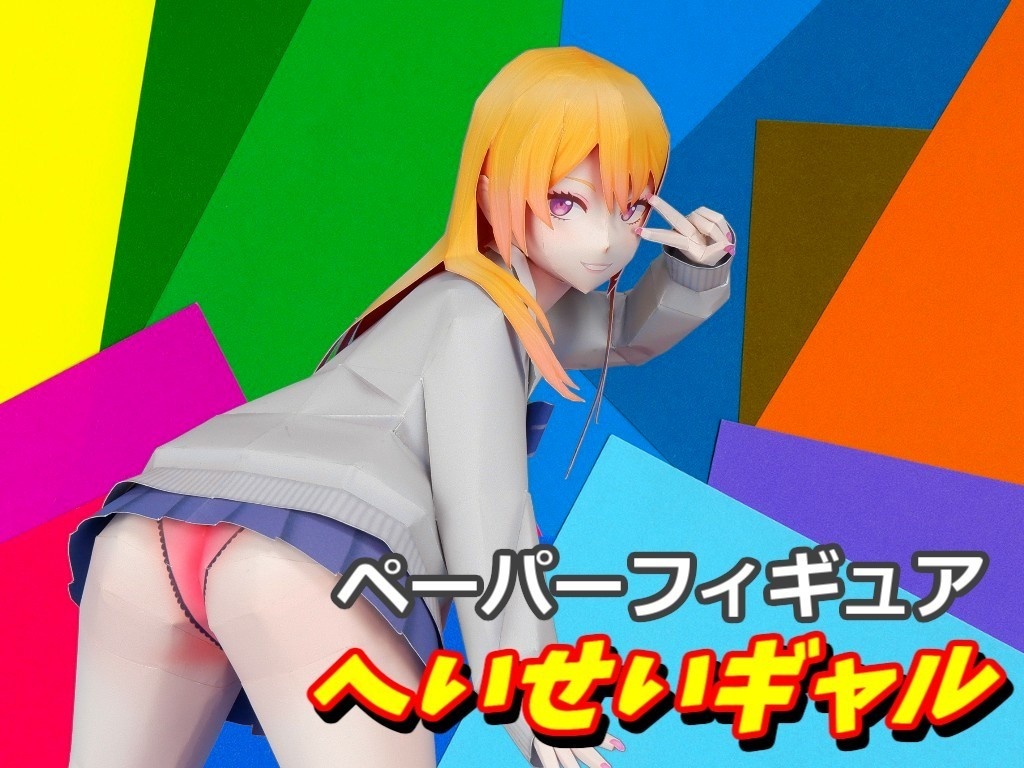 ぺぱくらん作品集 PDF