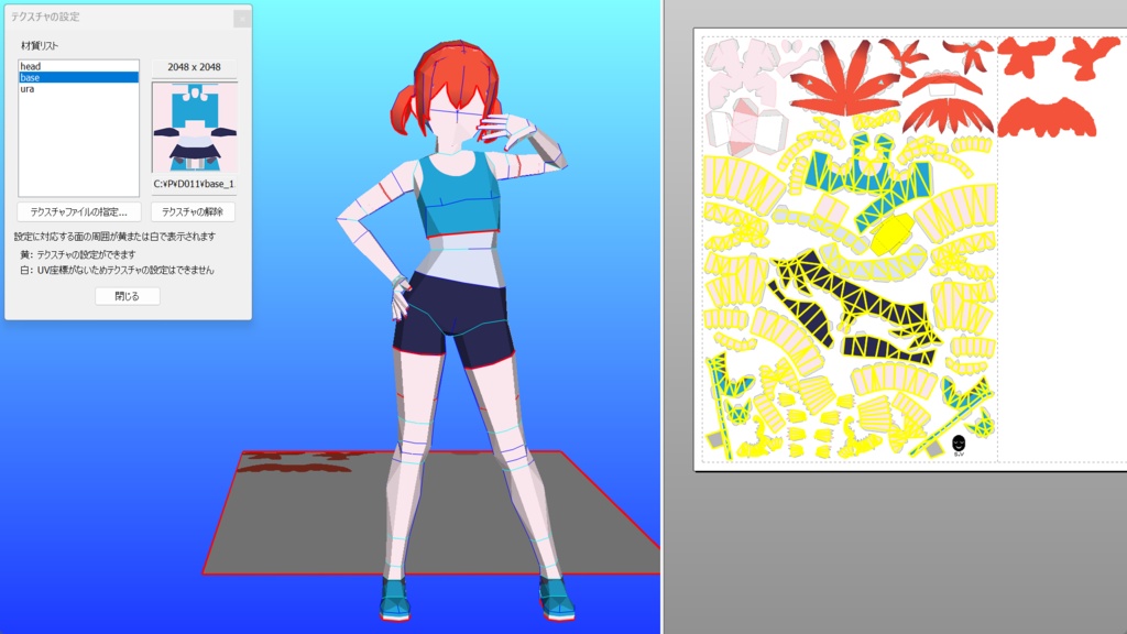 ペーパークラフト 立体ぬりえ