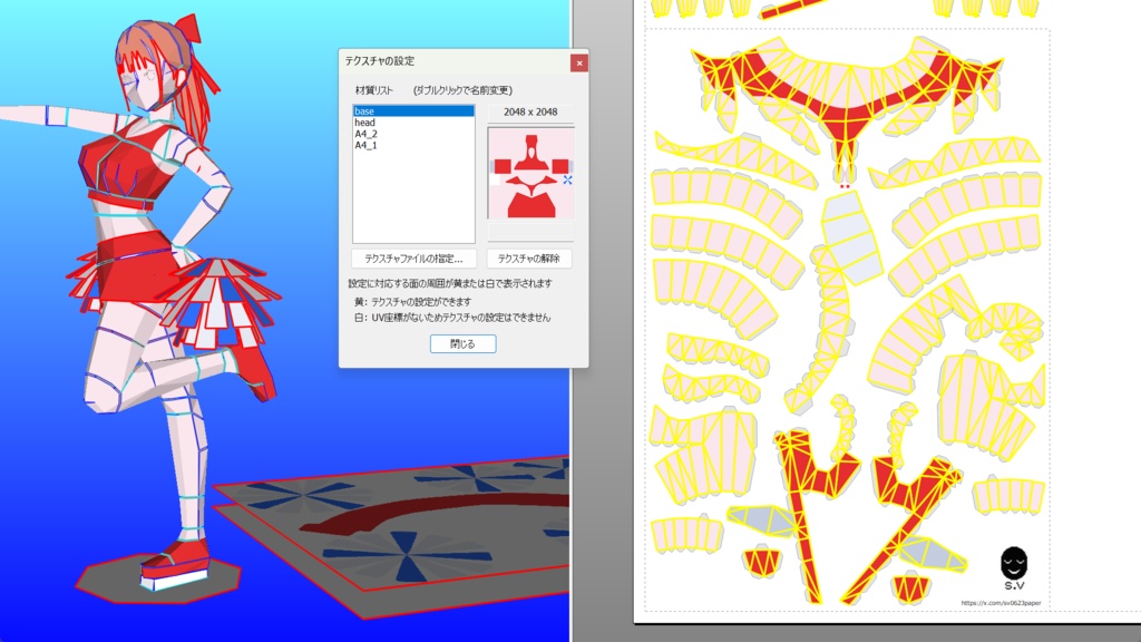 ペーパークラフト 立体ぬりえD010B