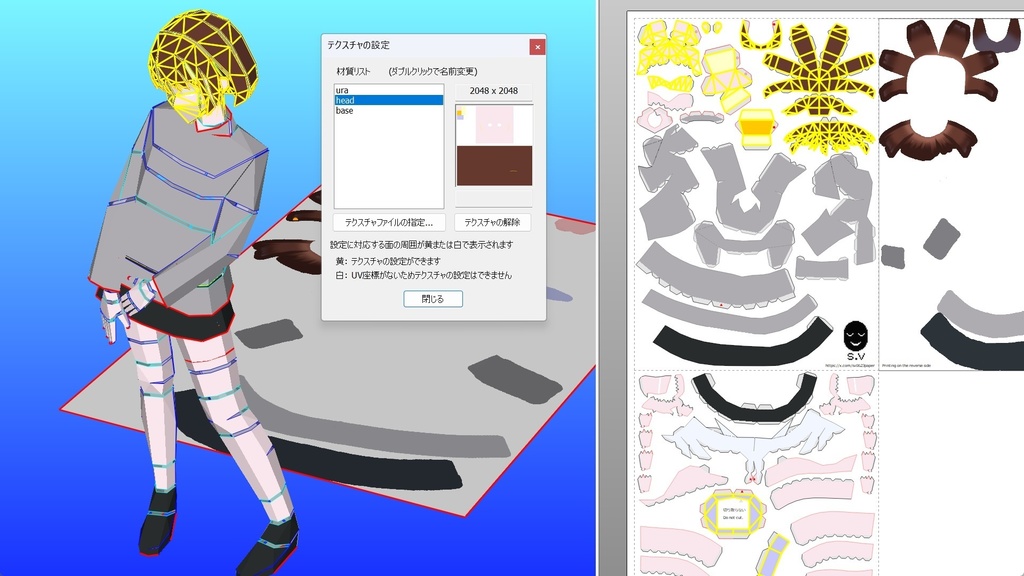 ペーパークラフト 立体ぬりえD012