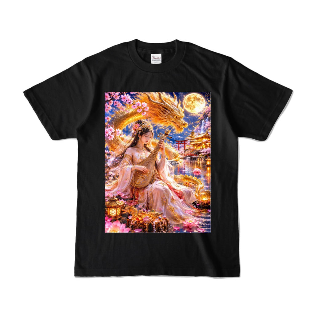 【金龍神と弁財天】金運・開運を願う幻想Tシャツ｜高画質AIアート