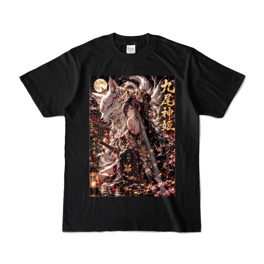 【月夜の九尾姫】白狐×桜×神社×日本刀×美麗和風アート