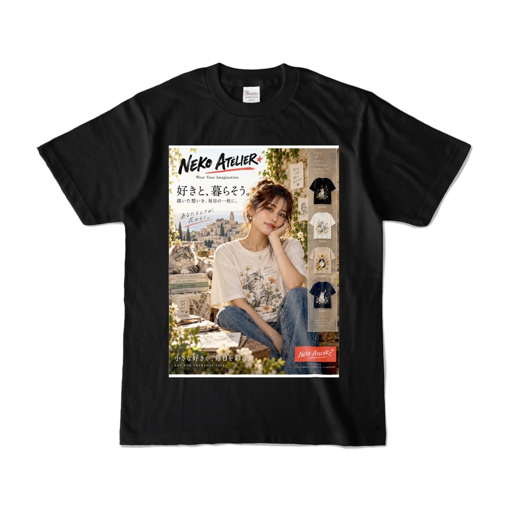 ナチュラルTシャツ｜NEKO ATELIER オリジナルアート・おしゃれ半袖Tシャツ