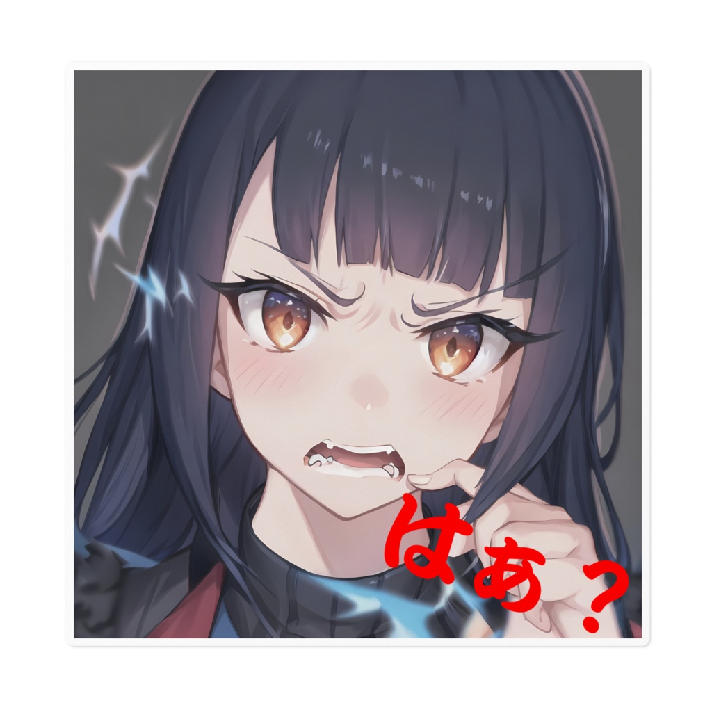 彼女の激怒ステッカー　七星剣蓮AI恐怖イラストアート作品