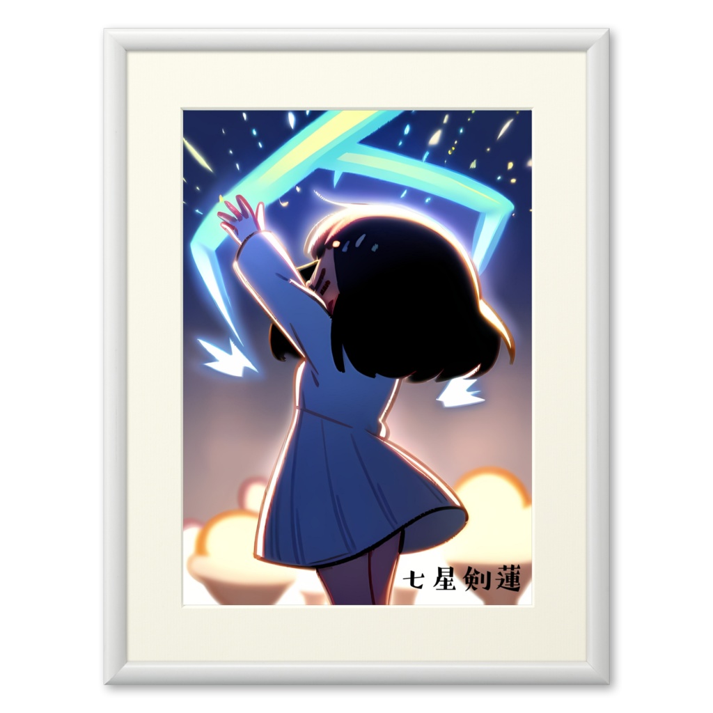 陰陽師はるあきこ　株価反騰の祈祷