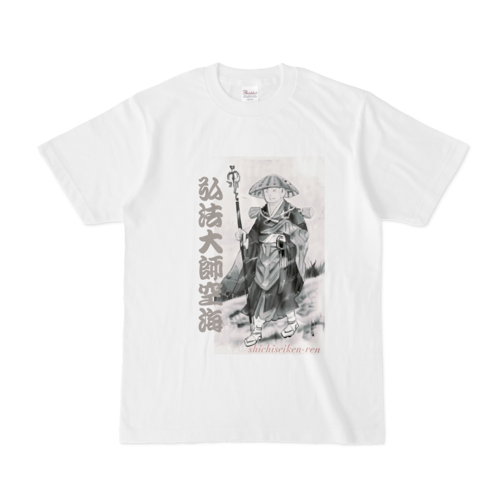 オリジナルイラスト弘法大師空海Tシャツ
