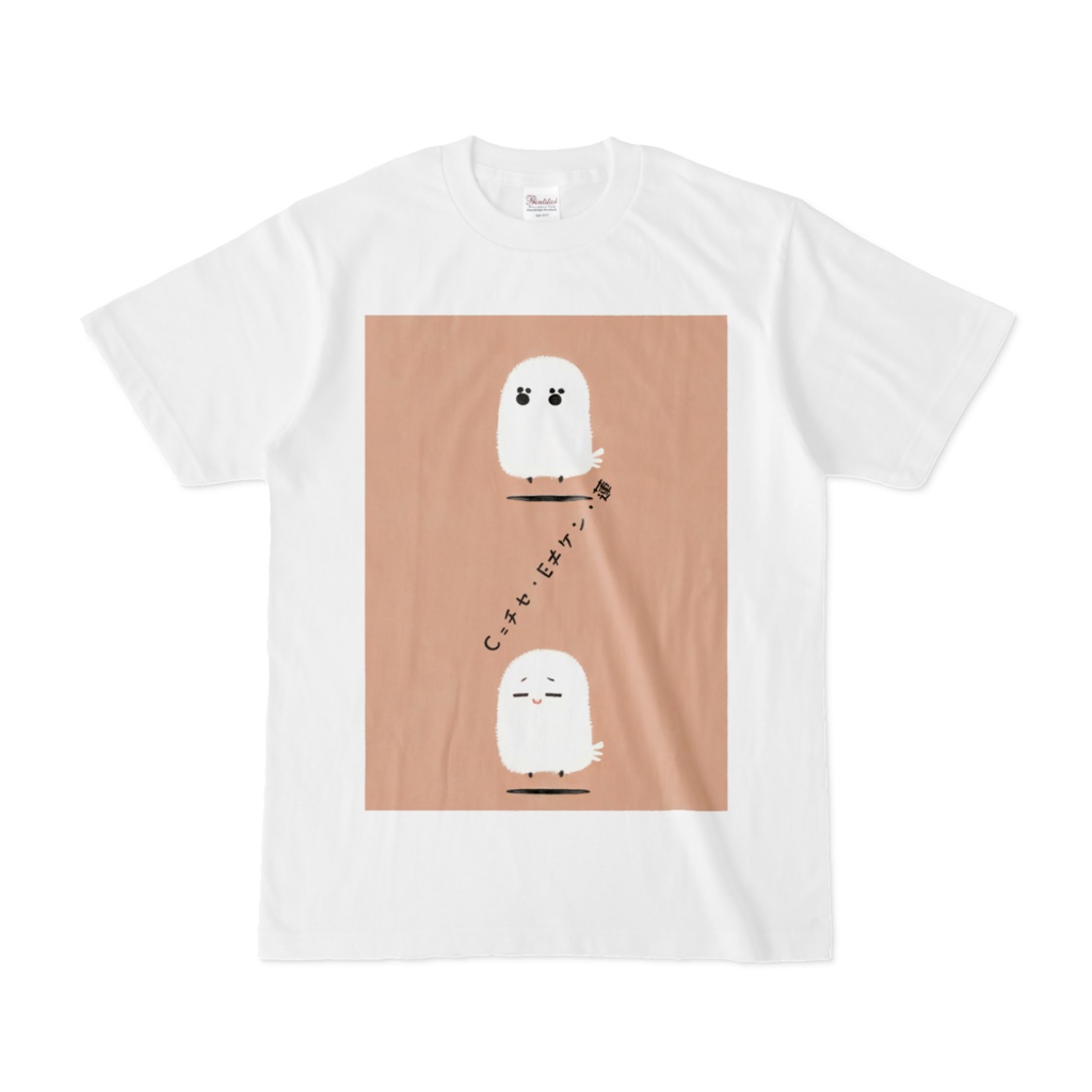 C =チセ・E≠ケン・蓮トリ Tシャツ