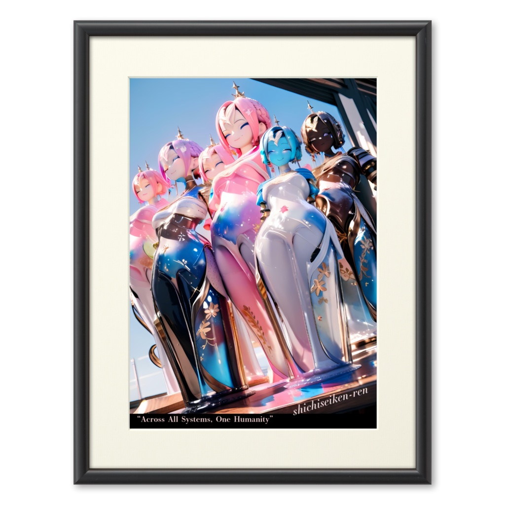  “Across All Systems, One Humanity”複製画