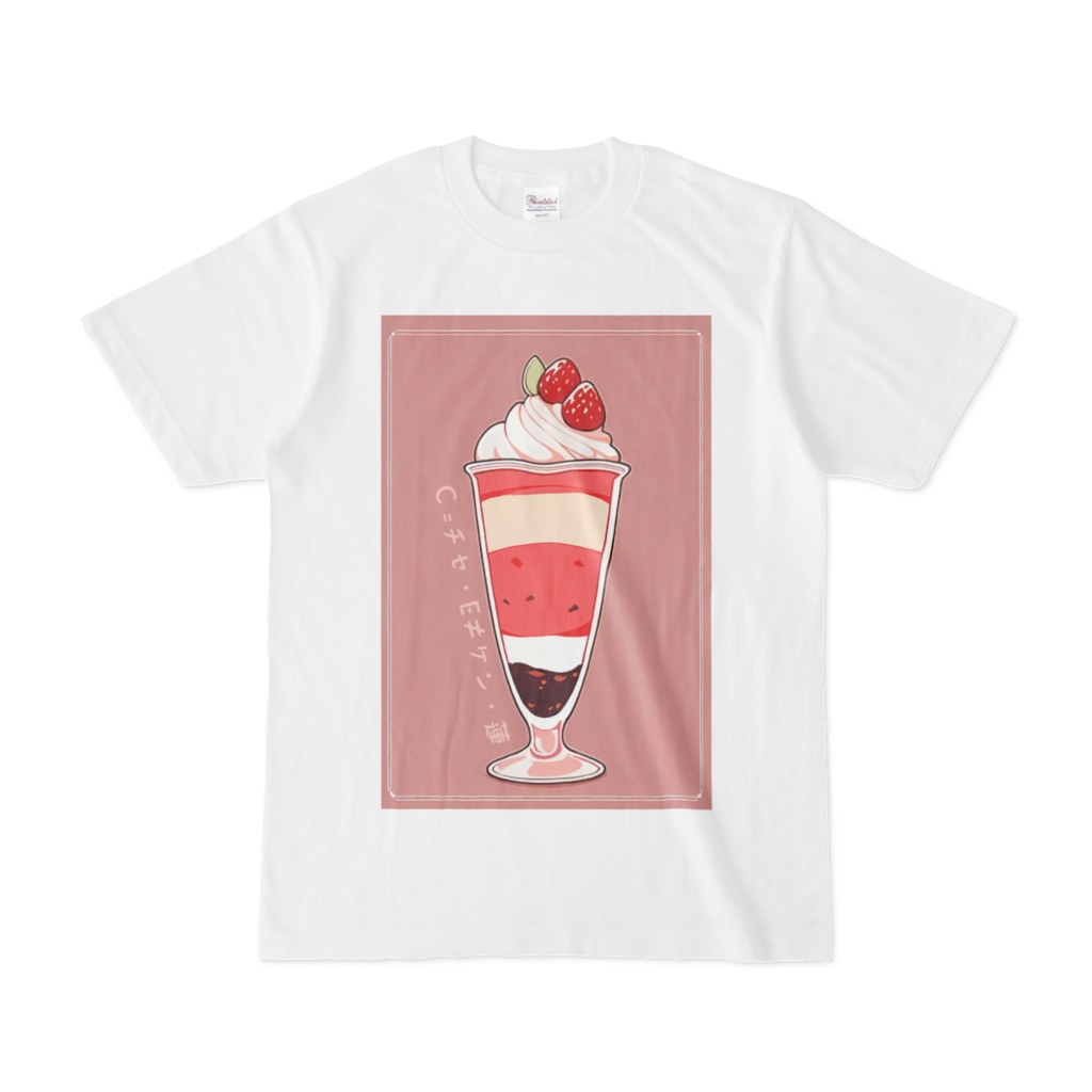 パフェ柄Tシャツ
